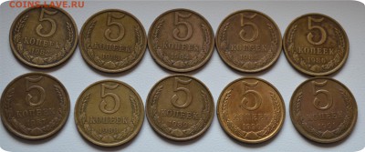 5 копеек 1961 - 1991. Погодовка не полная. До 26.09 - DSC_1466.JPG