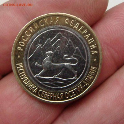 10 рублей 2013 год осетия магнитная - DSC06110ММ
