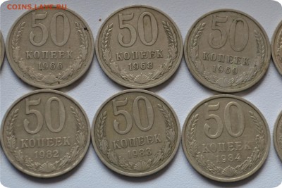 50 копеек Погодовка не полная. До 26.09 - DSC_1445.JPG