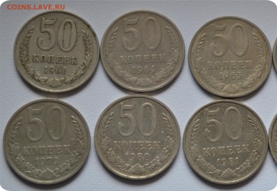 50 копеек Погодовка не полная. До 26.09 - DSC_1442.JPG