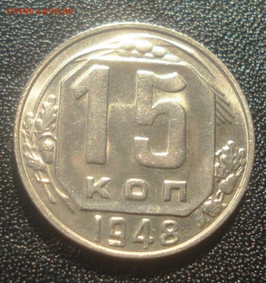 15к 1948год. до 25.09.2014г - DSC05081.JPG