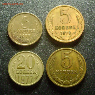 5 коп 1978 Малая звезда 2 шт + Перепутки 3 коп и 20 коп 1977 - DSC02325
