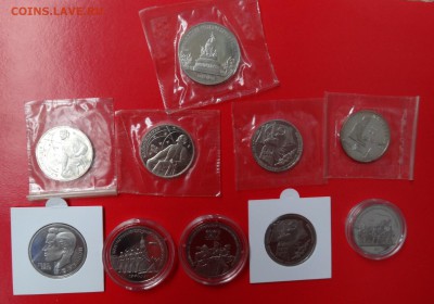 Обиходные и юбилейные монеты СССР - распродажа - DSC00752.JPG