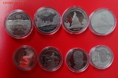 Обиходные и юбилейные монеты СССР - распродажа - DSC00785.JPG