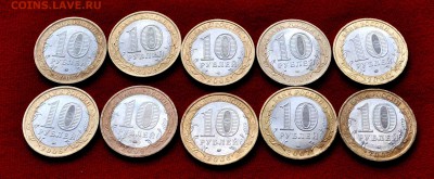 10 разных ГОРОДОВ до 27 сент до 22.00 по МСК - DSC_0393.JPG