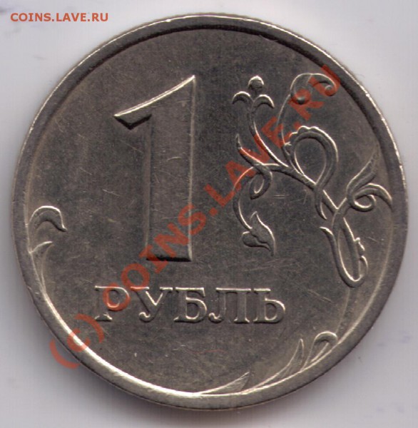 1 рубль 2005сп Шт. В и 1 рубль 2005сп Шт. Г - 1r05spmd_G2