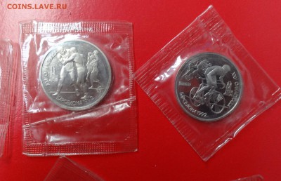 Обиходные и юбилейные монеты СССР - распродажа - DSC00760.JPG