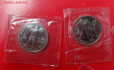 Обиходные и юбилейные монеты СССР - распродажа - DSC00758.JPG