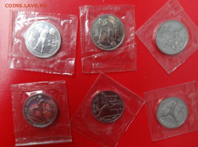 Обиходные и юбилейные монеты СССР - распродажа - DSC00757.JPG