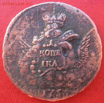 Копейка 1756 г.ММД. Сетчатый гурт. - IMG_4904.JPG