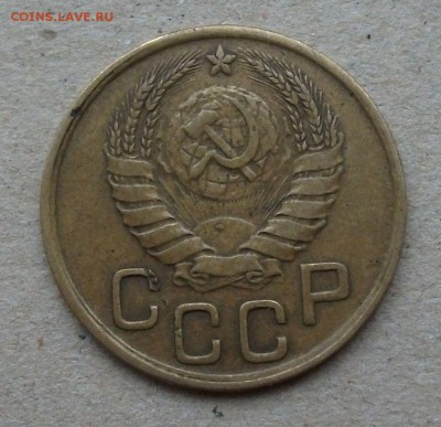 3 коп. 1945г. ХОРОШАЯ!!! до 26.09. в 22:00 - DSCF6789.JPG