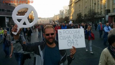 Ну а теперь про Украину - 843