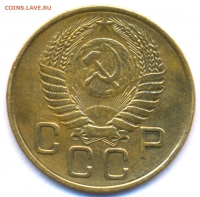 3 коп. 1954г. МАЛОВЕСНАЯ до 26.09. в 22:00 - сканирование0002