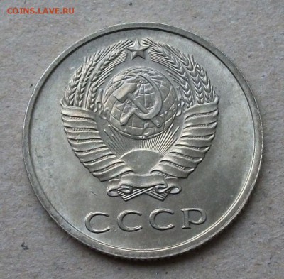 20 коп. 1961г. ОТЛИЧНАЯ!!! до 26.09.2014г. в 22:00 - DSCF6799.JPG