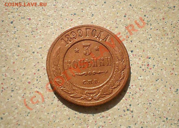 3 КОП 1988-1908-1911 ДО 16.04.10.21 -00 - P4110131_thumb