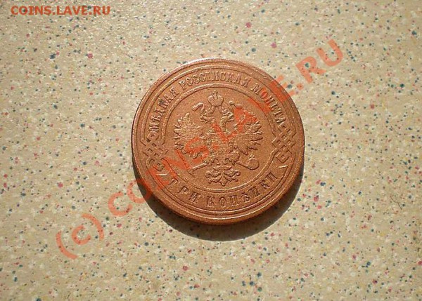 3 КОП 1988-1908-1911 ДО 16.04.10.21 -00 - P4110135_thumb