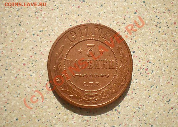 3 КОП 1988-1908-1911 ДО 16.04.10.21 -00 - P4110139_thumb