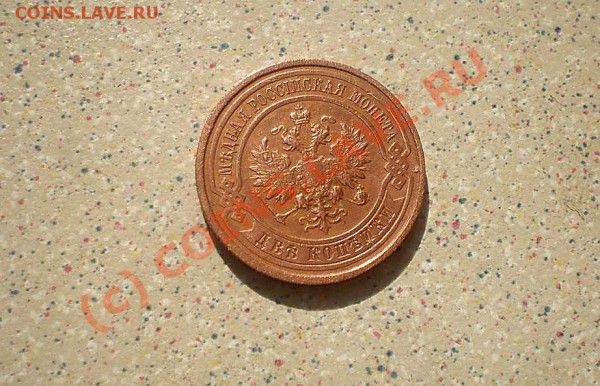 3 КОП 1988-1908-1911 ДО 16.04.10.21 -00 - P4110139_thumb