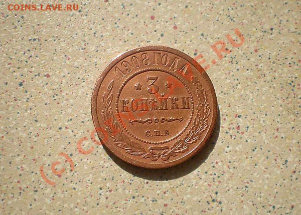 3 КОП 1988-1908-1911 ДО 16.04.10.21 -00 - P4110123_thumb
