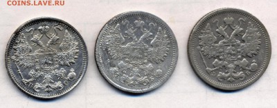 15коп. 1906,1907,1916. до 26.09. - пятнашки