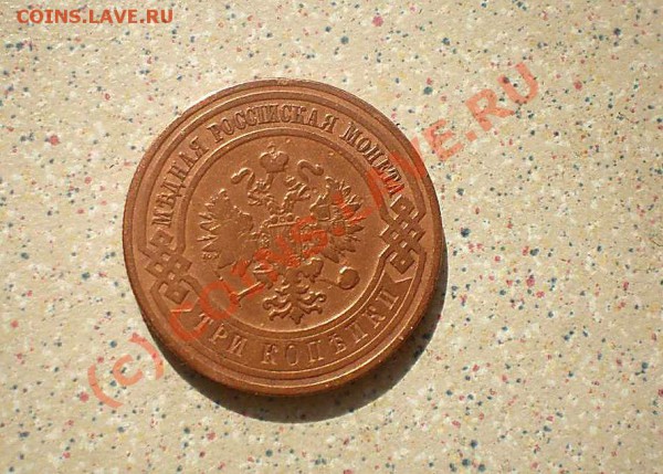 3 КОП 1988-1908-1911 ДО 16.04.10.21 -00 - P4110128_thumb