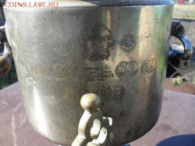 самовар Бр. Шимариных - э