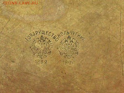 кастрюля Кольчугина - SDC11892.JPG