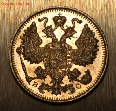 15 копеек 1915 года люкс до 22-00 по МСК 25.09.2014 - DSC_0013.JPG