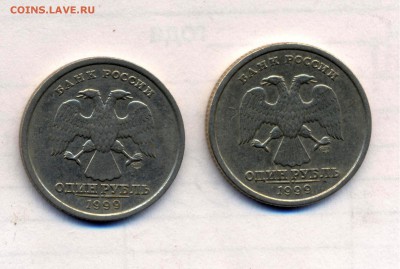 1рубль 2010(СПМД)+ бонус 1 рубль(4шт.) 1999г. - рубли СПМД(1)
