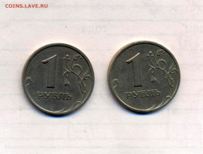 1рубль 2010(СПМД)+ бонус 1 рубль(4шт.) 1999г. - рубли СПМД