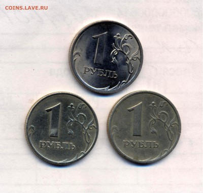 1рубль 2010(СПМД)+ бонус 1 рубль(4шт.) 1999г. - рубли