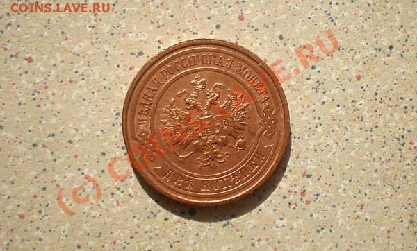 3 коп 1916-1915-1914 до 16.04.10.21-30 - P4110128 (2)_thumb