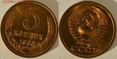 5 коп 1966, UNC мешковая! с 200р - до 22-00мск 23.09 - 5k-1966-foto