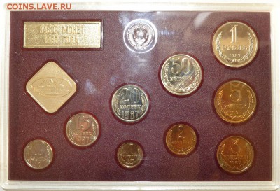 набор ГБ СССР 1987 жесткий - до 22-00мск 23.09 - set1987-1
