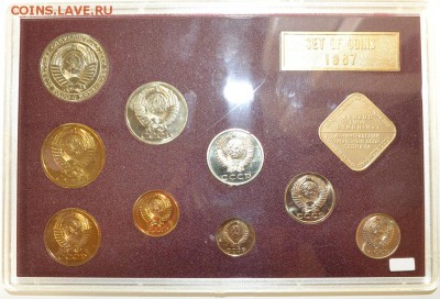набор ГБ СССР 1987 жесткий - до 22-00мск 23.09 - set1987