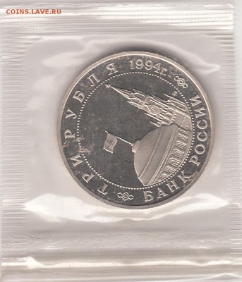 3р 1994 Партизаны в ВОВ ПРУФ запайка до 25.09.14 22.00 - partizan_0002
