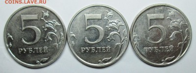 5руб 2010ммд шт Б2--Б3--В1 (АС)  23сент 22-00мск - IMG_0476.JPG