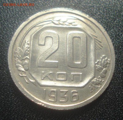 20к1936г приятная! до 25.09.2014г - DSC05091.JPG