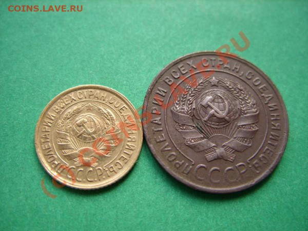 1 копейка 1924 и 1933 Разновидности - 1 24-33u.JPG