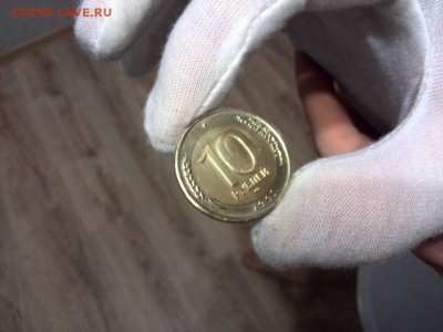 10 рублей 1991 лмд Оценка - 7bzLtzbjTT8