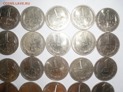 1 рубль годовой 1990 г. мешковые - 2.JPG
