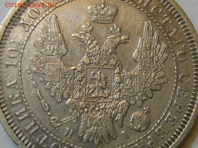 ПоАтина 1855 года на оценку - 3
