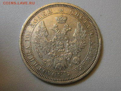 ПоАтина 1855 года на оценку - 4
