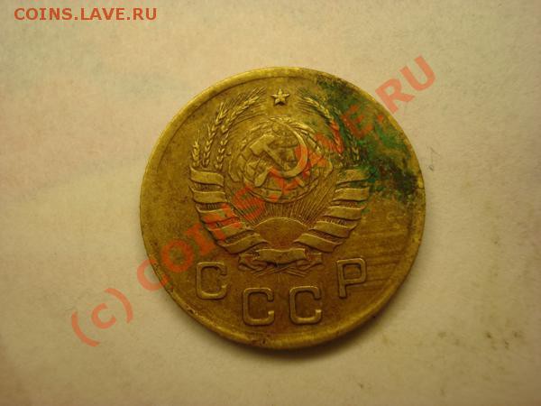 копейка 1939 - DSC02240