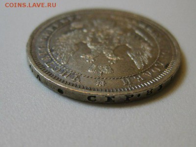 ПоАтина 1855 года на оценку - 5