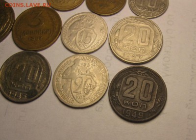 1,2, 3, 10, 15, 20, 5 копеек 23 сентября 22.00 - IMG_6121.JPG