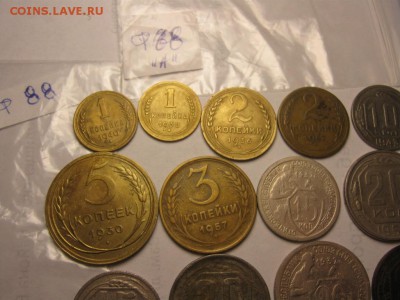 1,2, 3, 10, 15, 20, 5 копеек 23 сентября 22.00 - IMG_6118.JPG