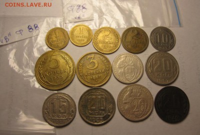 1,2, 3, 10, 15, 20, 5 копеек 23 сентября 22.00 - IMG_6117.JPG