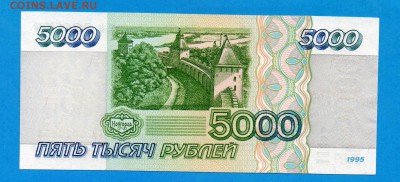 РОССИЯ 5000 1995 до 25.09 22.00 мск - Без имени-18
