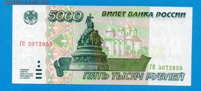 РОССИЯ 5000 1995 до 25.09 22.00 мск - Без имени-17